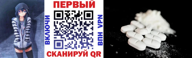 АМФ Premium  Купить закладки  Чадан 