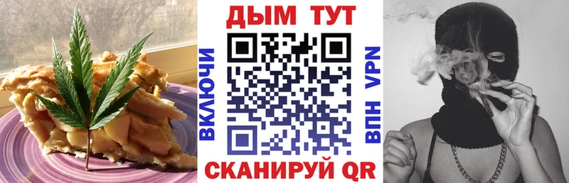 Купить где  Чадан  Еда ТГК марихуана 