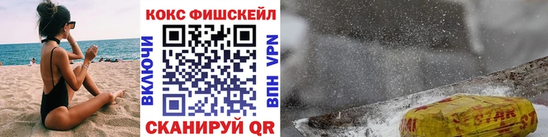 Купить закладки Чадан Кокаин 99%