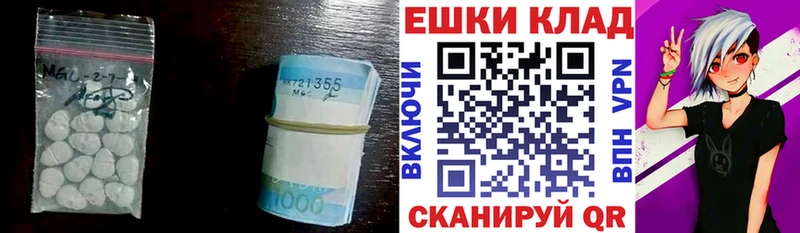 Ecstasy Punisher  Купить где  Чадан 