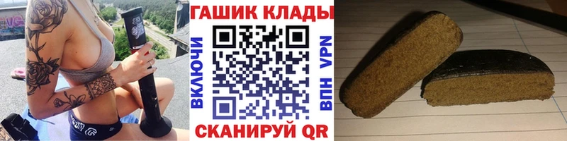 Купить где  Чадан  ГАШИШ VHQ 