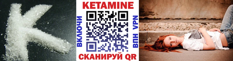 Купить  Чадан  КЕТАМИН VHQ 