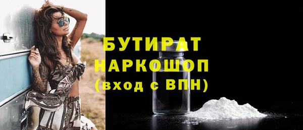 стаф Михайловск
