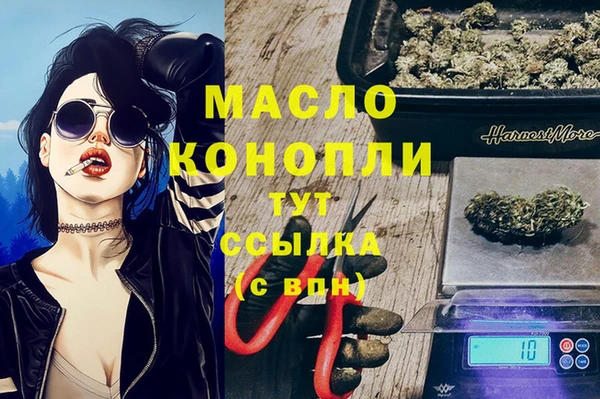 марки nbome Михайлов