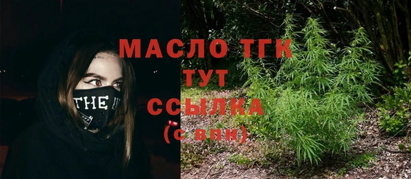 стаф Михайловск