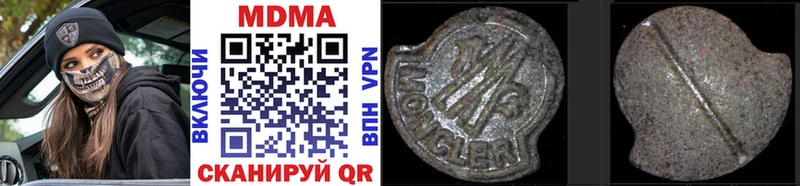 Купить где  Чадан  MDMA VHQ 
