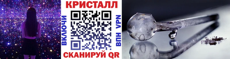 Первитин пудра Купить Чадан